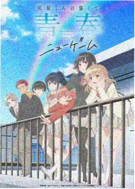 熊出没