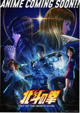 超级宝贝JoJo